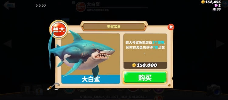 饥饿鲨世界2026官方正版图1