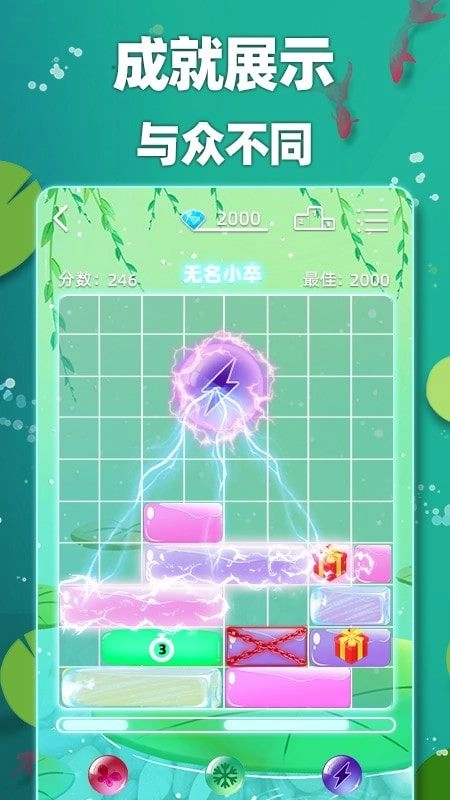 土耳其滑块官方正版图3