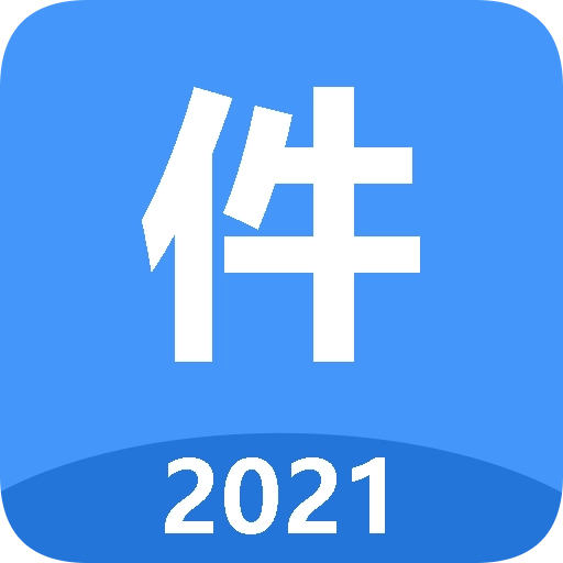 小明计件