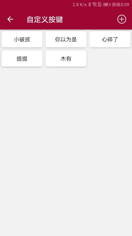 USB调试器5