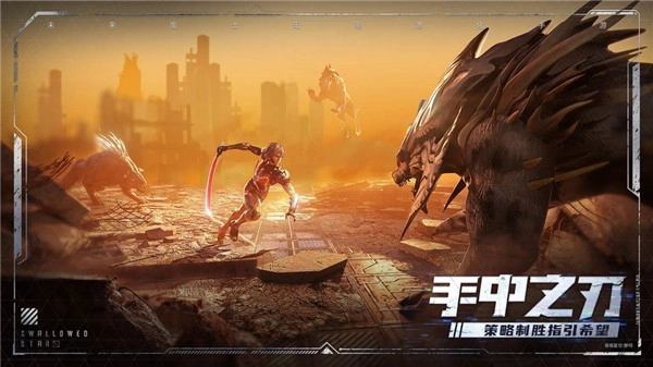 吞噬星空黎明图2