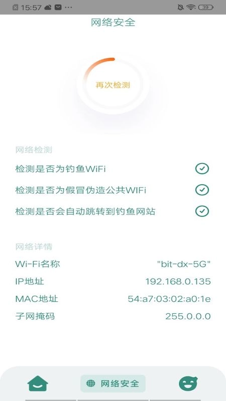 网喵(3)