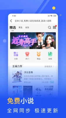 秘密浏览器图3