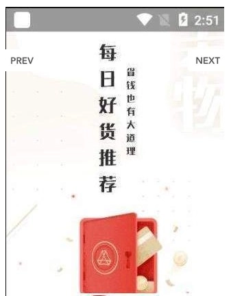 趣象美物截图2