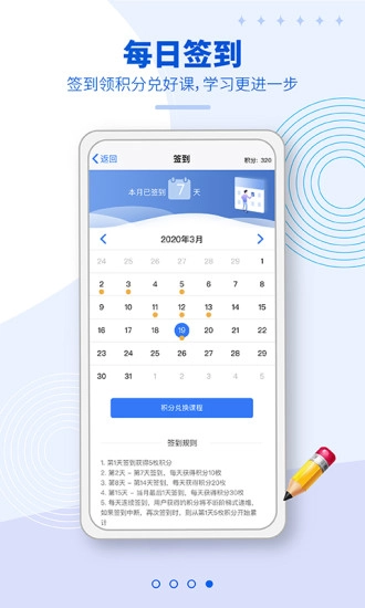 朗阁雅思图4