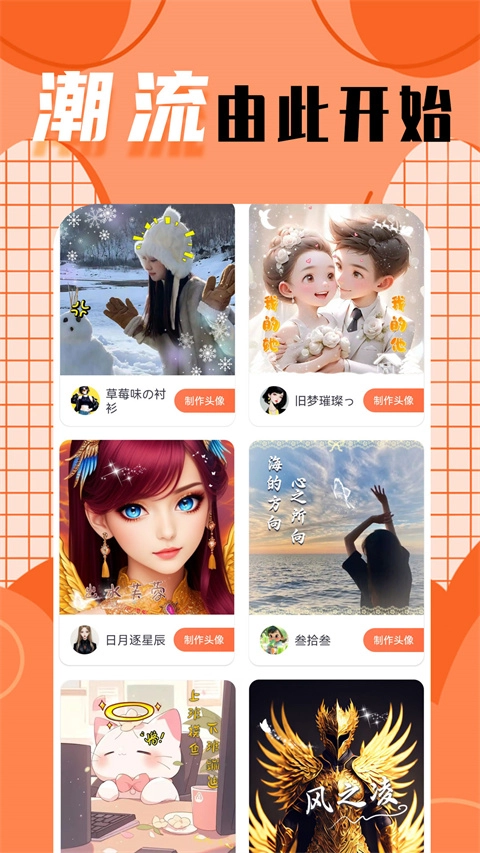 柠莓图4