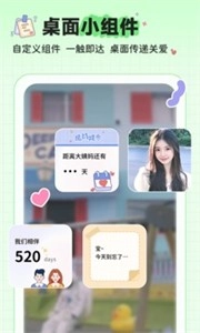 MeYou软件(3)