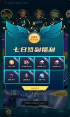 梦幻皮肤(1)