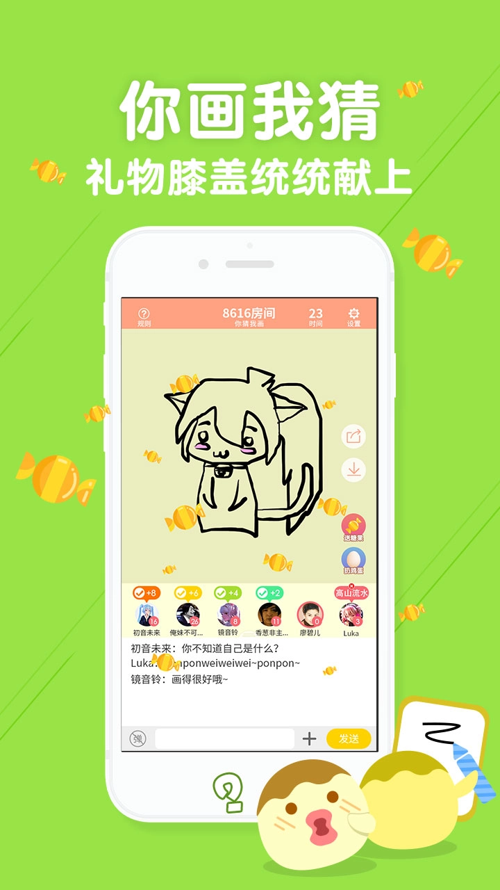丸子(1)