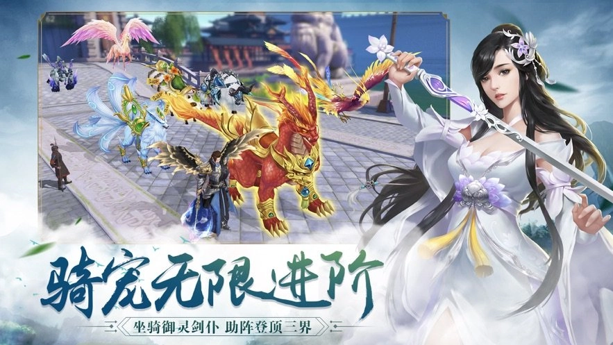 雪剑仙缘录(2)