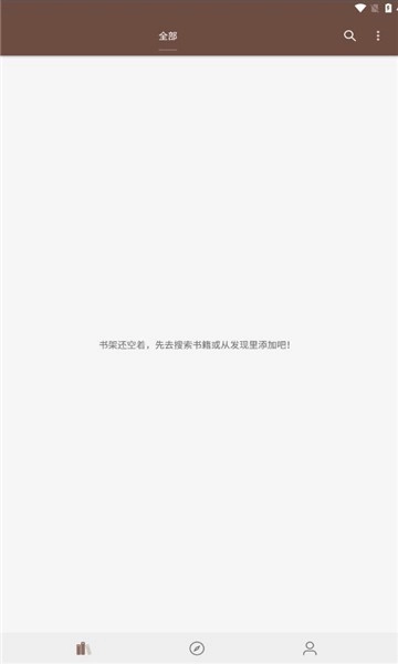 烽火阅读-图3