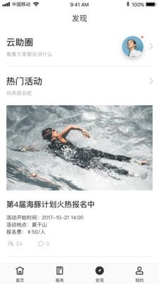 云助图2