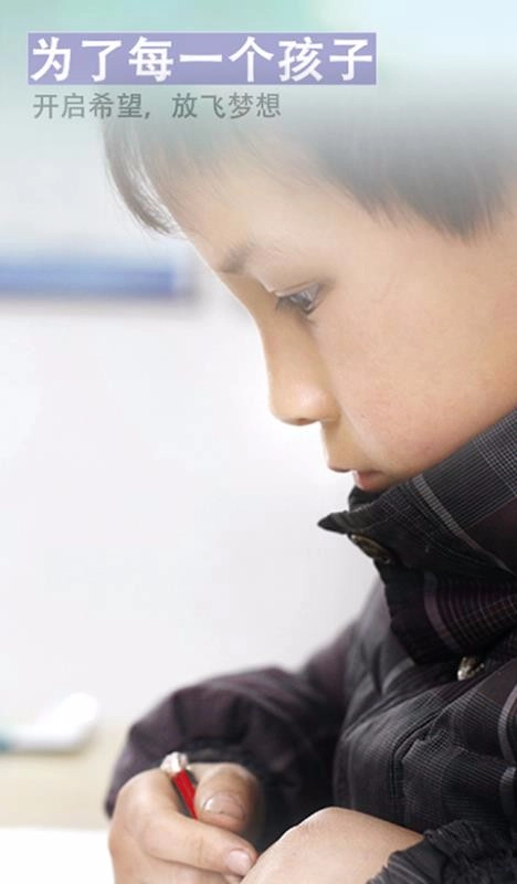 全国教育云-图2