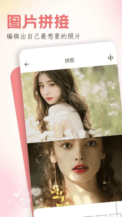 玩图(3)