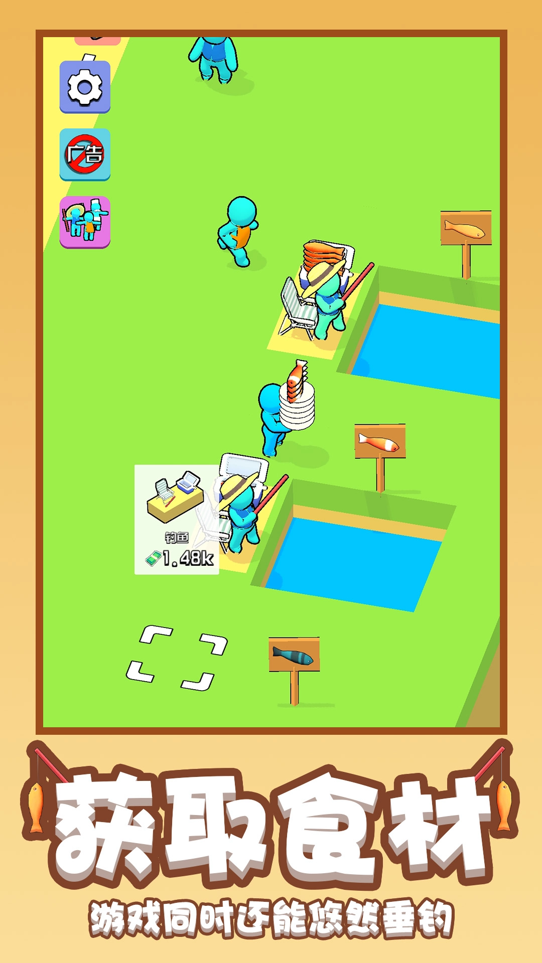 有间寿司店最新版(1)