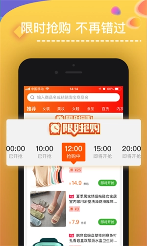 优米米淘-图2