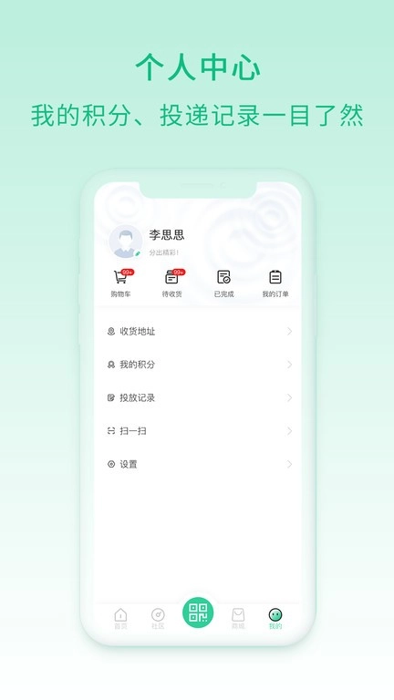 快分鸦(2)