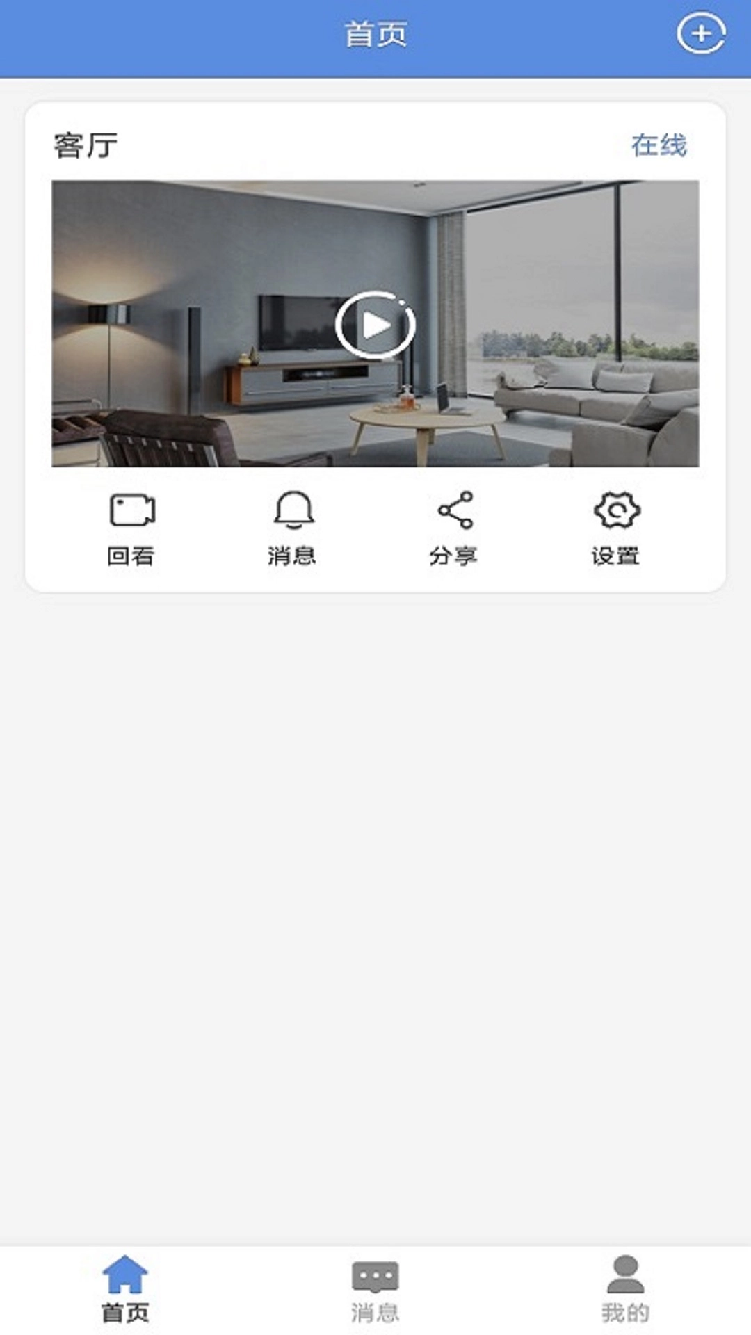 e守卫-图1