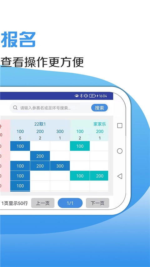 咕咕信鸽图4