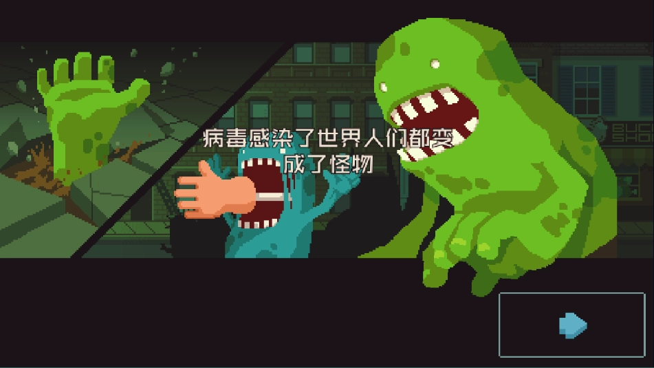 怪物老婆养成记手机最新版图1