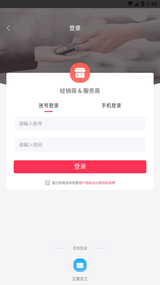 骏菱学社-图2