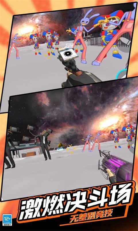 逃离恐怖后室3 图2