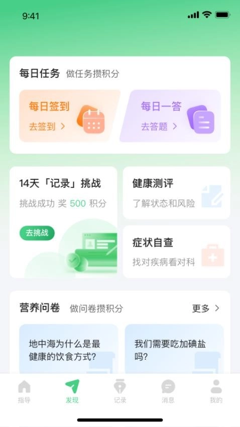 量营(4)