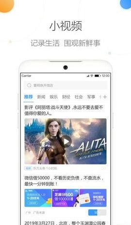 趣奇浏览器图1