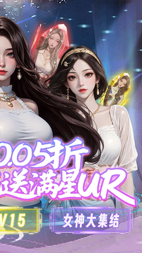 兰若情缘官方最新版图2