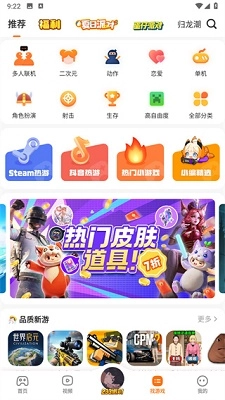 233乐园正版图2