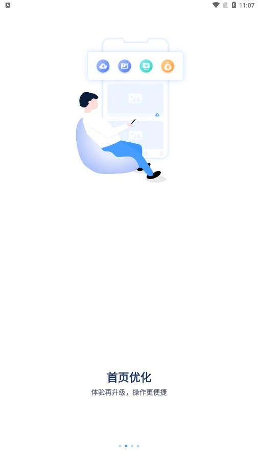 可梨-图2