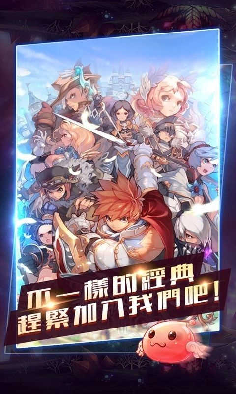 萌动仙境正版图2