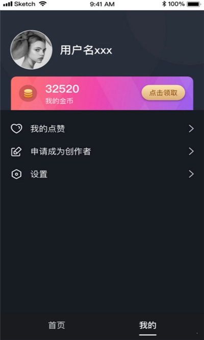 栗子语音(3)