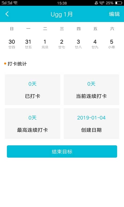 桃子打卡-图4