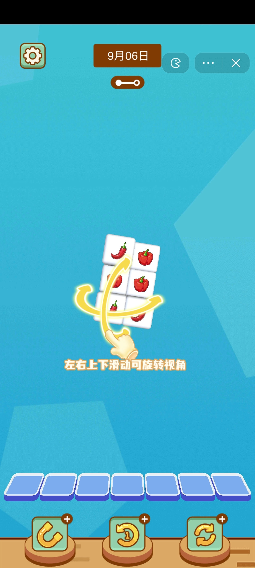 口袋妖妖图2