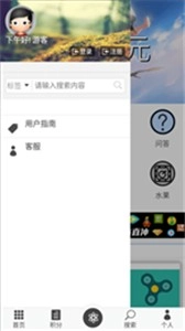 天空次元2