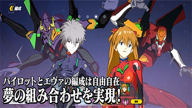 新世纪战士战斗领域手机正版图3