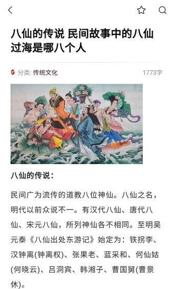 贝壳搜索(1)