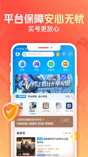 交易猫图1