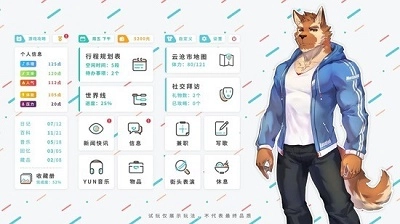 遗失的终章图1