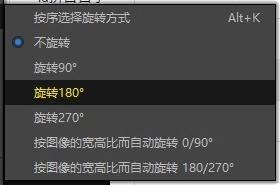 potplayer播放器TV版(2)