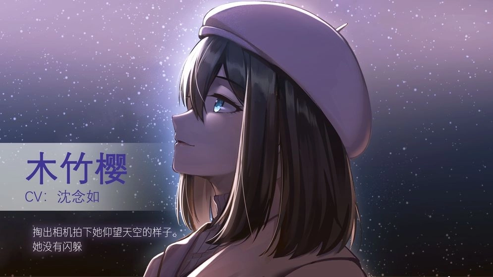 他人世界末游戏官方最新版图4