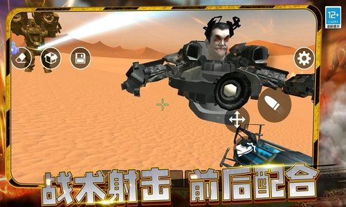 疯狂战争大师图1