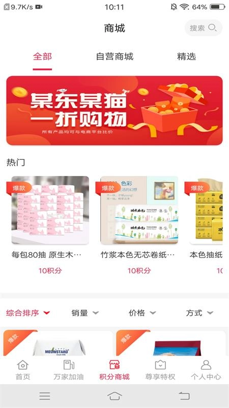 优汇(1)