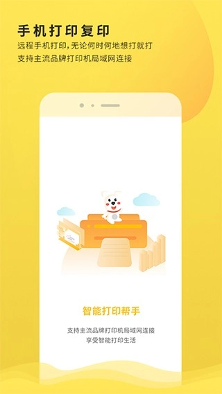 小白学习打印图5