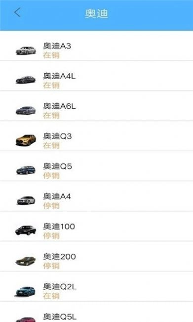 车友车行软件图1