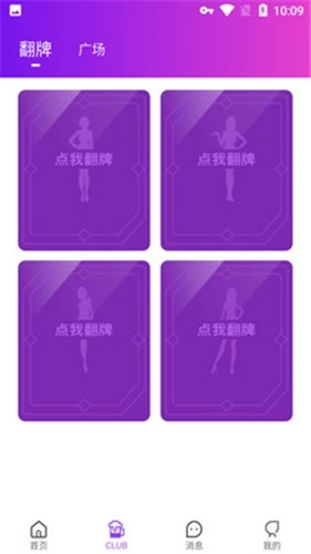 可悦-图3