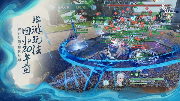 蜀山初章正版图1