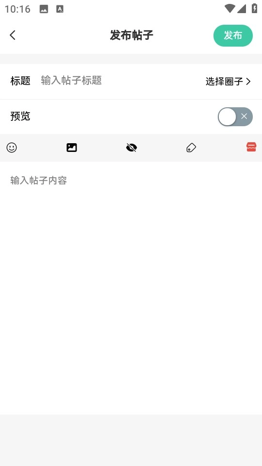 星域社区-图1