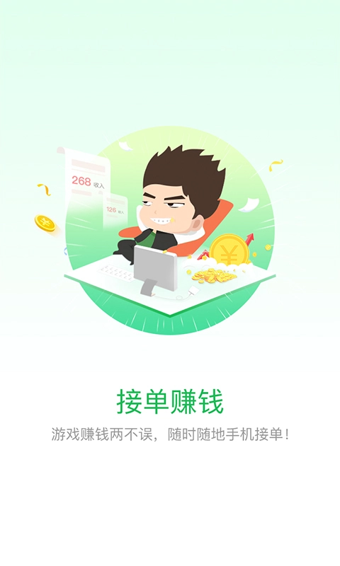 电竞帮代练陪玩专业平台(1)